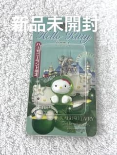 レア ハローキティ 大分 ハーモニーランド限定 年代物 - メルカリ