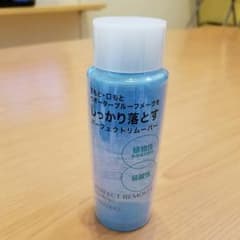 BOO様専用☆資生堂パーフェクトリムーバーのサムネイル