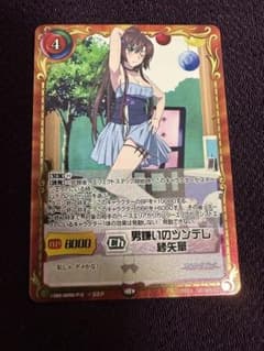 安いジーククローネ ストライクの通販商品を比較 | ショッピング情報の
