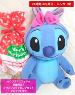 【新品未使用品タグ付】ディズニー スティッチ うさ耳むすびV-BIGぬいぐるみ