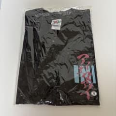 新品未開封】INI RTP 池崎理人プロデュースTシャツ ブラックS - メルカリ