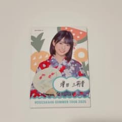 乃木坂46 増田三莉音真夏の全国ツアー2025 購入特典 スクエア缶バッジのサムネイル