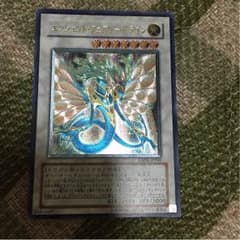 エンシェントフェアリードラゴン リリーフのサムネイル