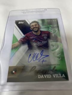 ダビド・ビジャ 直筆サイン ヴィッセル神戸 DAVID VILLA サイン Topps J league Flagship 2024 直筆 ダビド・ビジャ - メルカリ