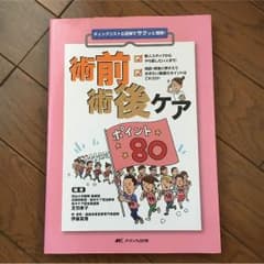 Kats様専用のサムネイル