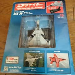 JAS 39 グリペン 1/100 スケール エアファイターコレクション - メルカリ
