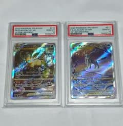 PSA10連番 リーフィア グレイシア VSTARユニバース SAR - メルカリ