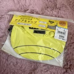 Thumbnail of 日よけ付きアクアキャップ