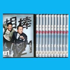 パンダ様】 新品ケース DVD 「 相棒 season 21 」 全12巻 - メルカリ