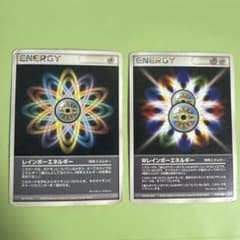 ポケモンカード レインボーエネルギー Wレインボーエネルギーのサムネイル