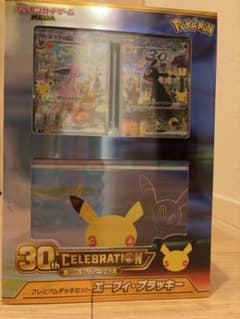h*o様 ポケモンカード 30thプレミアムデッキセット エーフィ・ブラッキーのサムネイル