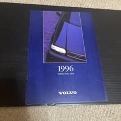 1996 VOLVO フルラインカタログのサムネイル