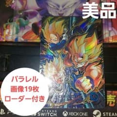 SDV10-SEC孫悟空 パラレル ドラゴンボールスーパーダイバーズ - メルカリ