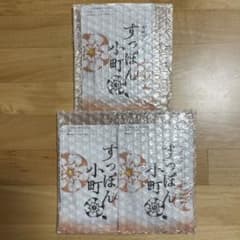 ずっぽん小町　3袋セットのサムネイル