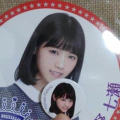 乃木坂　西野七瀬缶バッチセット！！のサムネイル