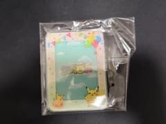 ポケモンセンターオンライン ミニゲーム A賞 ピカチュウ 10周年 カード