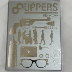 (未使用･未開封品)　8UPPERS(初回Special盤) tu1jdyt 関ジャニ∞ - 関ジャニ∞ 8UPPERS(初回Special盤）（DVD付）パッチ