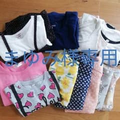 【まゆみ様専用】女の子洋服まとめ売り　120のサムネイル
