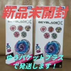 ベイブレードX CX-17 ランダムブースター Vol.10 2個セット - メルカリ