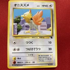 ポケカ旧裏)オニスズメ イントロパック ゼニガメマーク - メルカリ