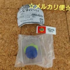 お文具といっしょ お惣菜なりきりマスコットなのです ダークマター 名も無き者