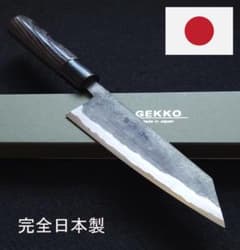 白紙２号 黒打 切付包丁 240㎜ G1516 焼栗柄 日本製 月光作 青紙2号 黒打 万能包丁 170㎜ #1614 焼栗柄 手作り 鍛造 月光作
