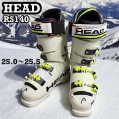 HEAD】 Raptor 140 RS スキーブーツ 25〜25.5cm - メルカリ