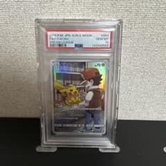 値下げPSA10 ピカチュウ CHR SM11b ドリームリーグ 054/0 - メルカリ