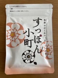 すっぽん小町のサムネイル