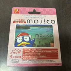 majica ご当地限定 石垣島 川平湾 ドンキホーテのサムネイル