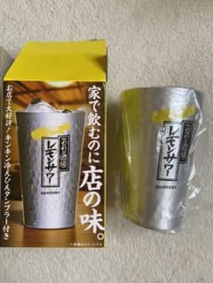 こだわり酒場　レモンサワー　タンブラーのサムネイル