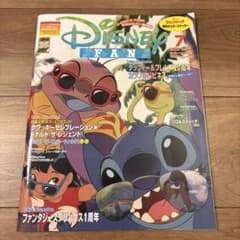 Disney FAN 디즈니 팬 리로 & 스티치