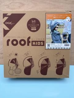 OGK技研 RCR-011 ルーフキッズ ブラウン ギュット・クルーム専用