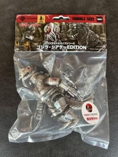 メカゴジラ ccp TOHO限定 1974 - メルカリ