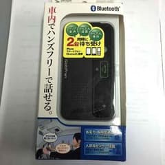 売り切り Bluetooth ハンズフリーカーキットのサムネイル