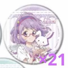 【値下げ中】アイカツスターズ×サンリオ　七倉小春　缶バッジのサムネイル