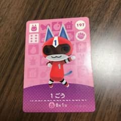 amiiboカード☆1ごうのサムネイル