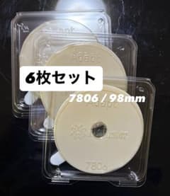 98mm Hollister アダプト 皮膚保護シール 7806 6枚セット - メルカリ