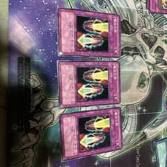 遊戯王 魔法の筒 マジックシリンダー 3枚 - メルカリ