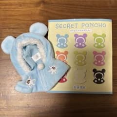 SECRET PONCHO 水色(青)ミッキー耳付きのサムネイル