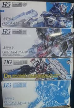 HG エアリアル改修型&キャリバーンパーメットスコア5などセット