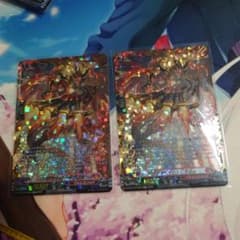 ヴァンガード 幻真覚醒 FFR エグザサベイト・ドラゴン 2枚のサムネイル