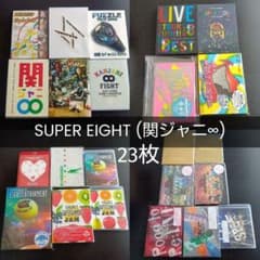 SUPER EIGHT 関ジャニ∞ DVD Blu-ray おまとめ売り - メルカリ
