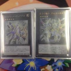 遊戯王 セットのサムネイル