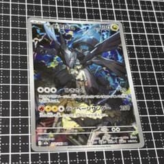 Nのゼクロム AR ハイクラスパック MEGAドリームex 210/193 - メルカリ