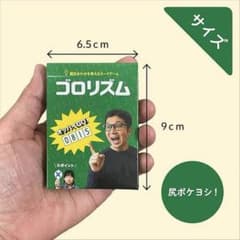 Great value Goro-rhythm card game, wordplay, perfect for drinking parties and home parties, simple and clear.