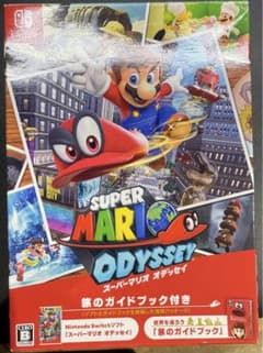 スーパーマリオ オデッセイ　旅のガイドブック付きのサムネイル