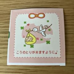 ラッキーテスト　こうのとりのサムネイル