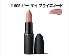 パウダーキスヘイジーマットリップスティック　905ビーマイブライズメードのサムネイル
