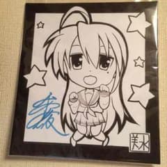 【よしけん様専用】のサムネイル